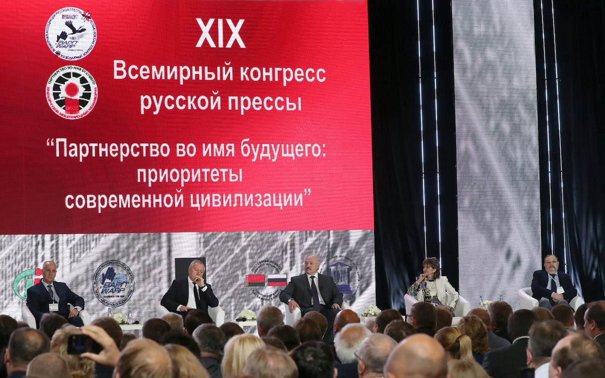 Конгресс русский язык. Russian Press. Русская пресса в Минске.