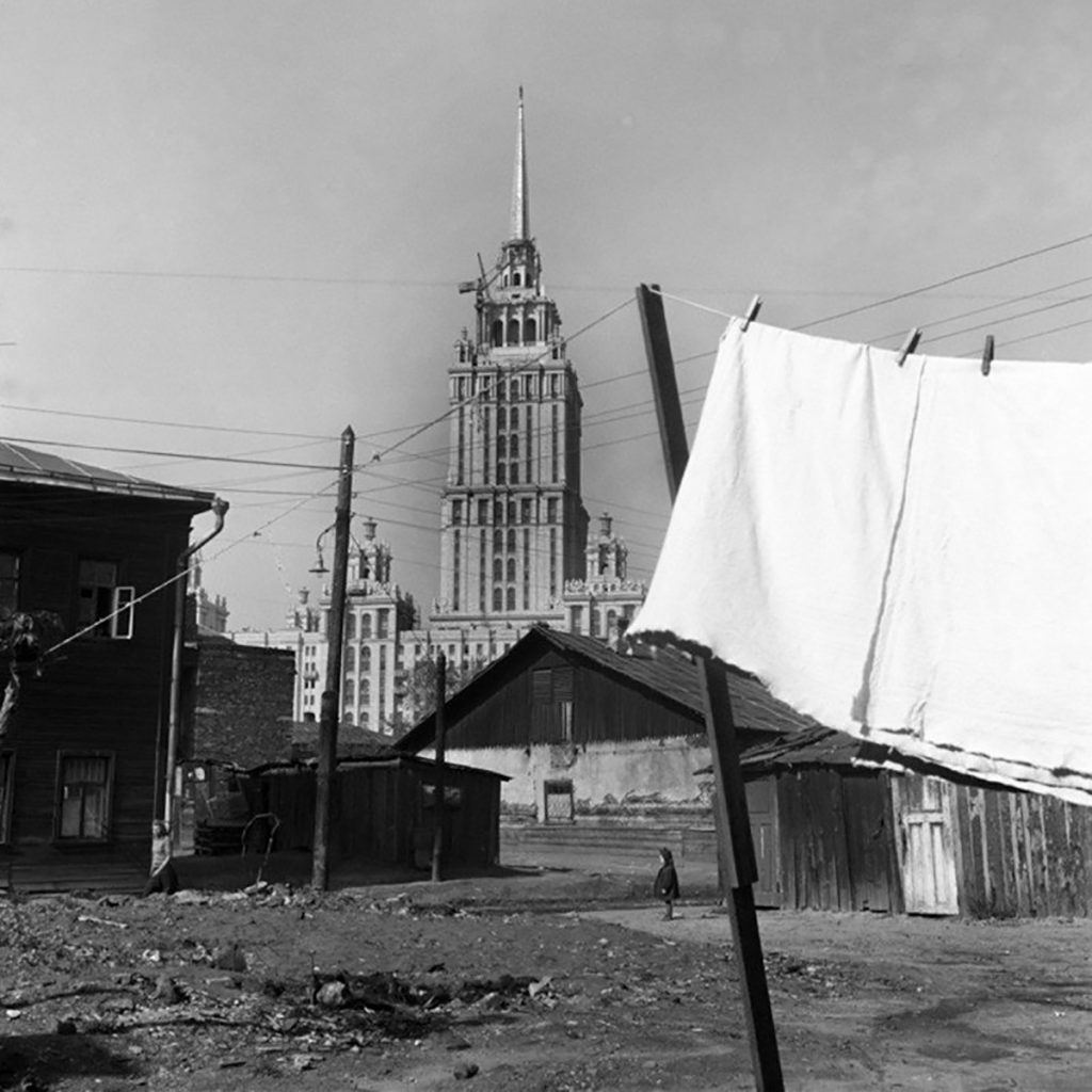Москва 1950 СССР