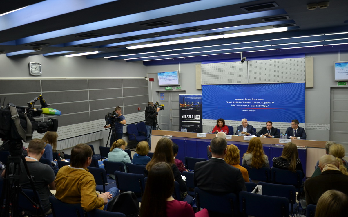 Пресс-конференция, посвященная открытию IV Фестиваля документального кино стран СНГ «Евразия.DOC»