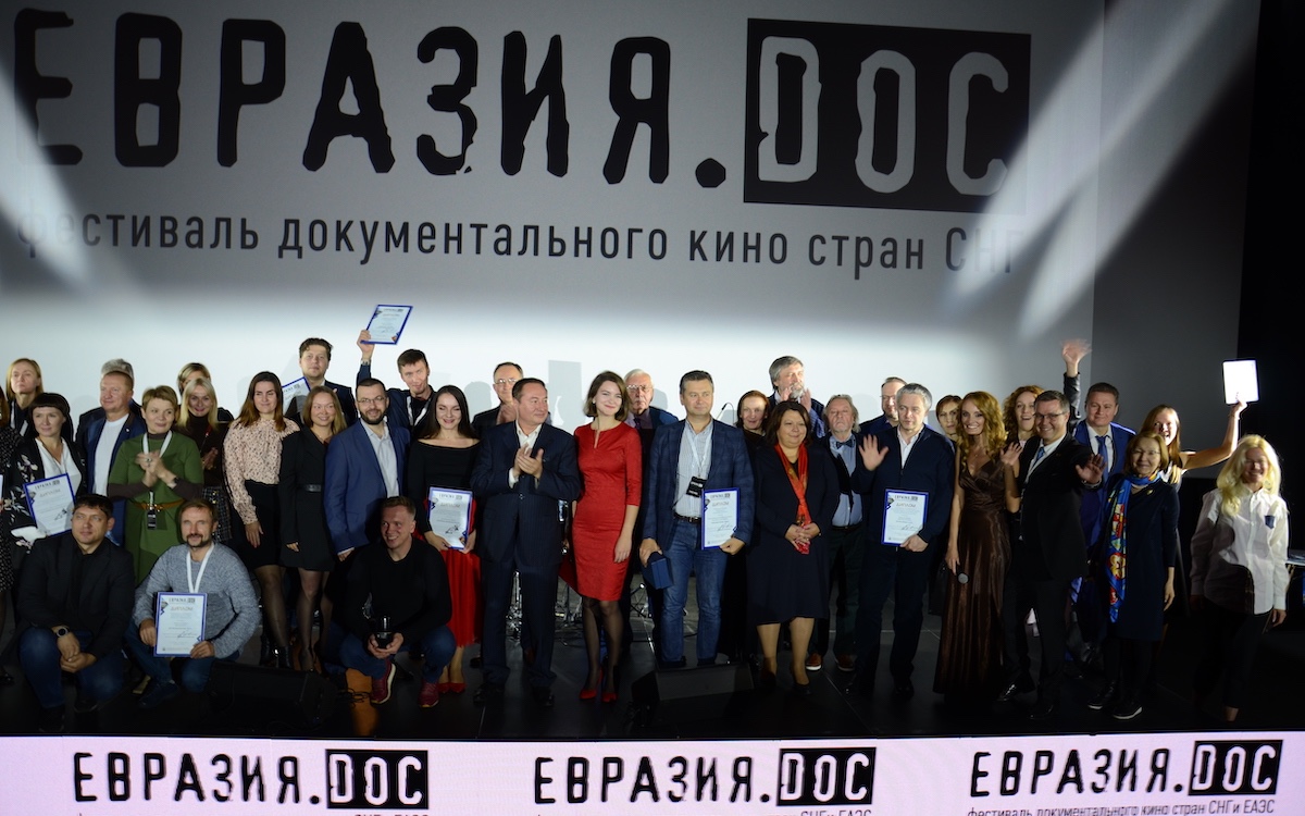 «Евразия.DOC». Фестиваль документального кино
