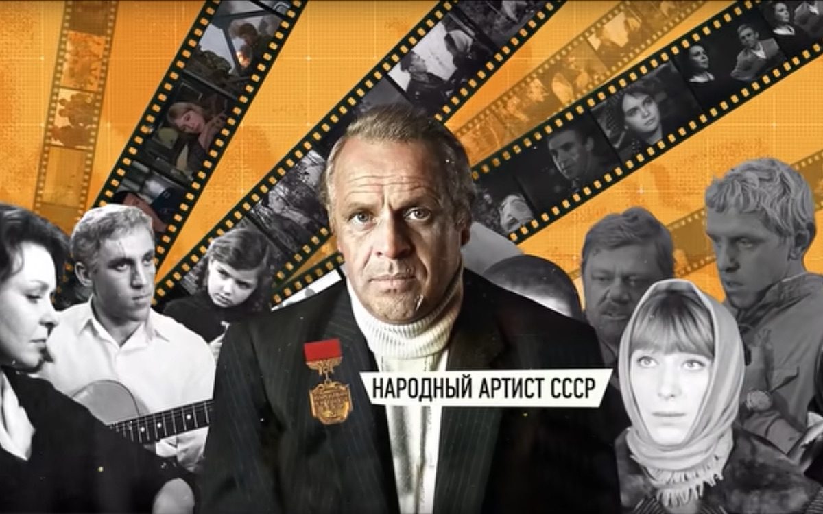 Советский, белорусский кинорежиссёр Виктор Туров