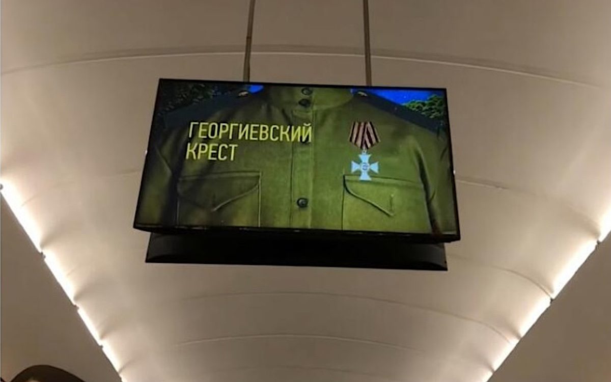 «Беларусь. История» в Минском метро